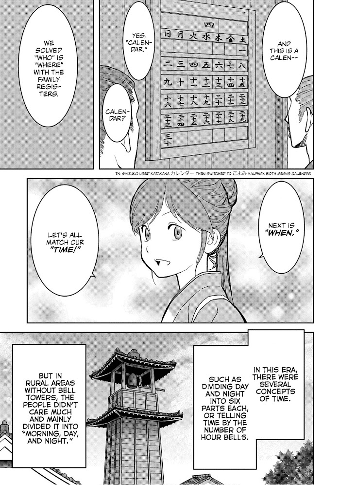 Sengoku Komachi Kuroutan Chapter 12 page 19 - 