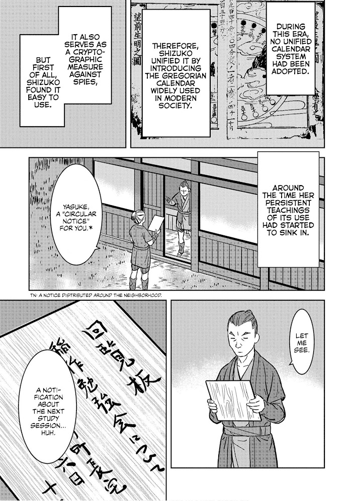 Sengoku Komachi Kuroutan Chapter 12 page 21 - 
