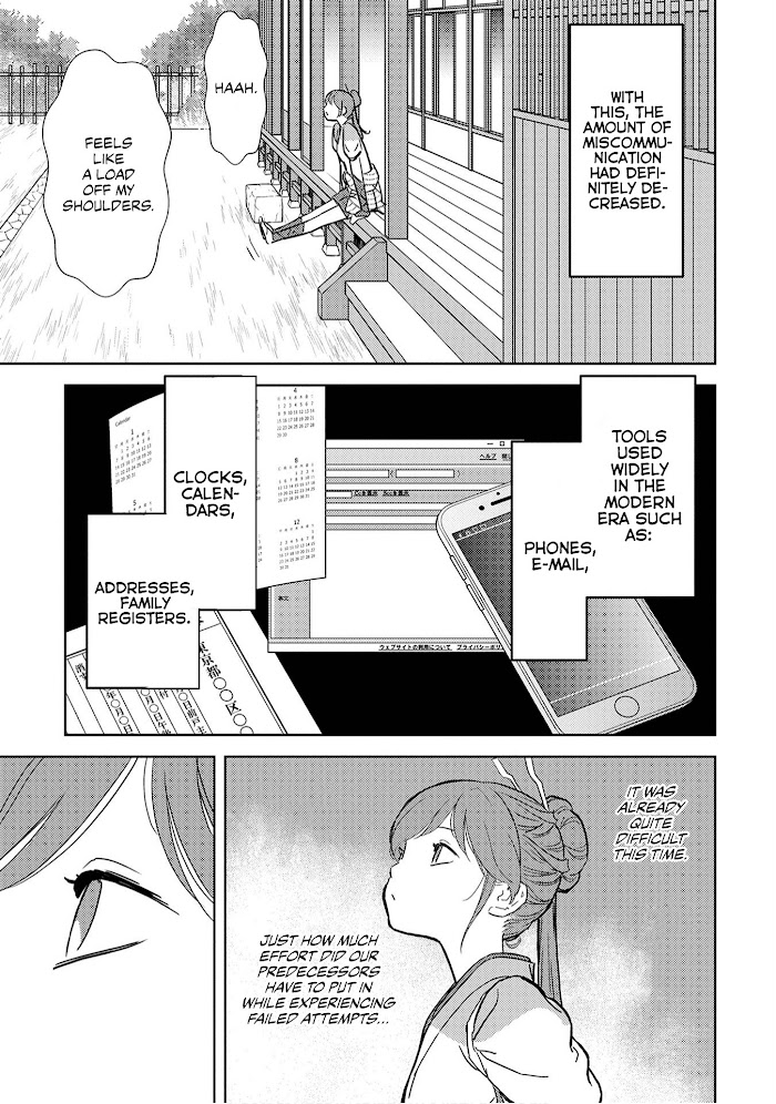 Sengoku Komachi Kuroutan Chapter 12 page 23 - 