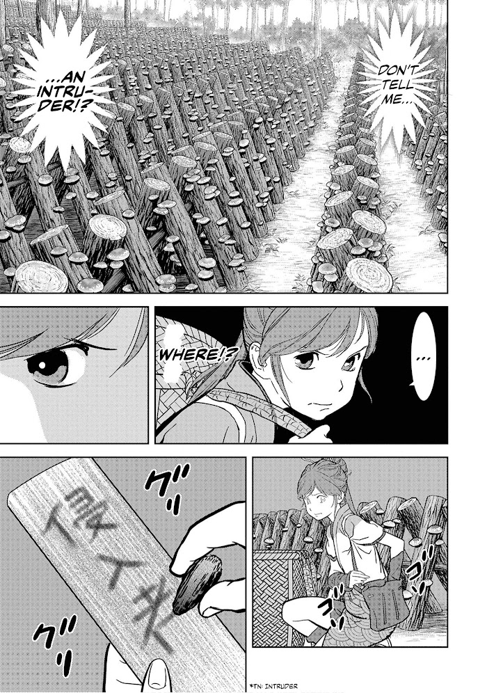 Sengoku Komachi Kuroutan Chapter 12 page 27 - 