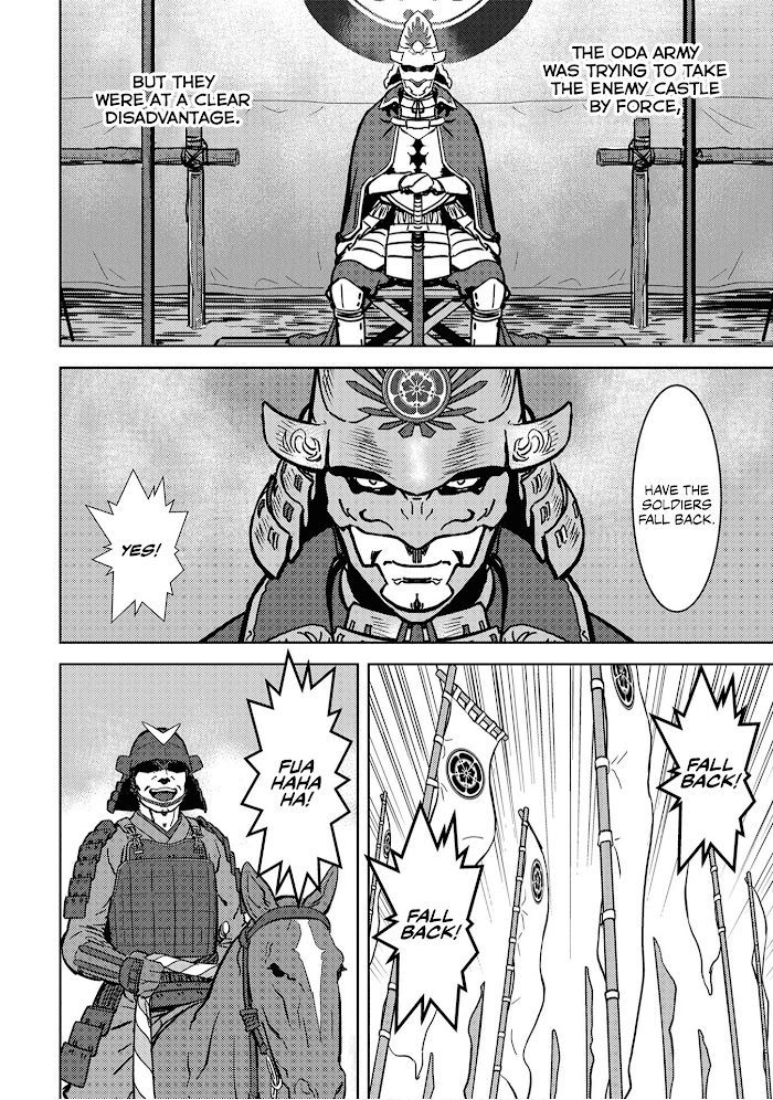 Sengoku Komachi Kuroutan Chapter 12 page 4 - 