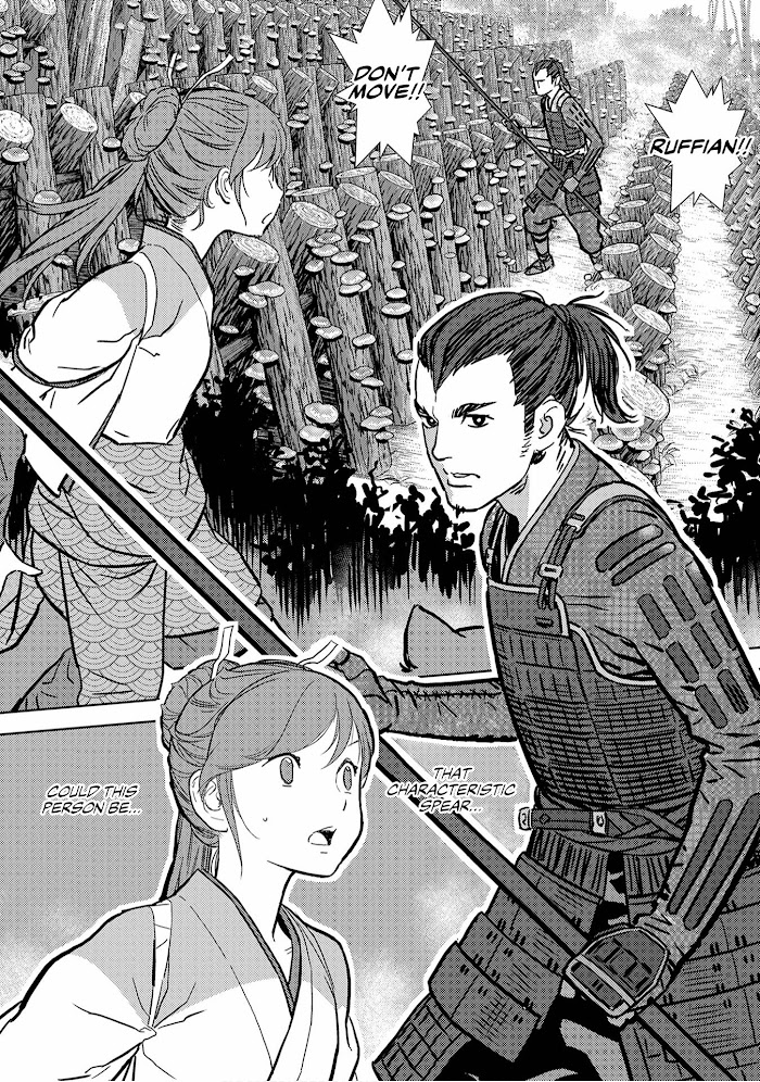 Sengoku Komachi Kuroutan Chapter 12 page 32 - 