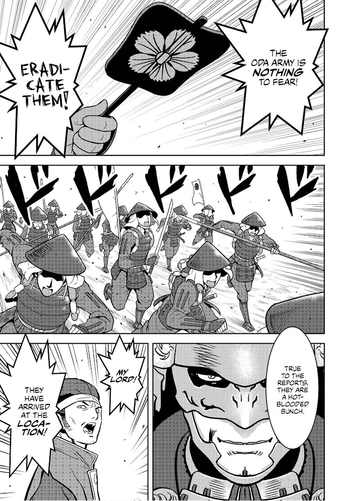 Sengoku Komachi Kuroutan Chapter 12 page 5 - 