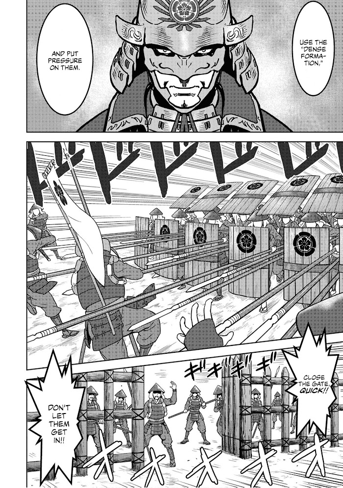 Sengoku Komachi Kuroutan Chapter 12 page 8 - 