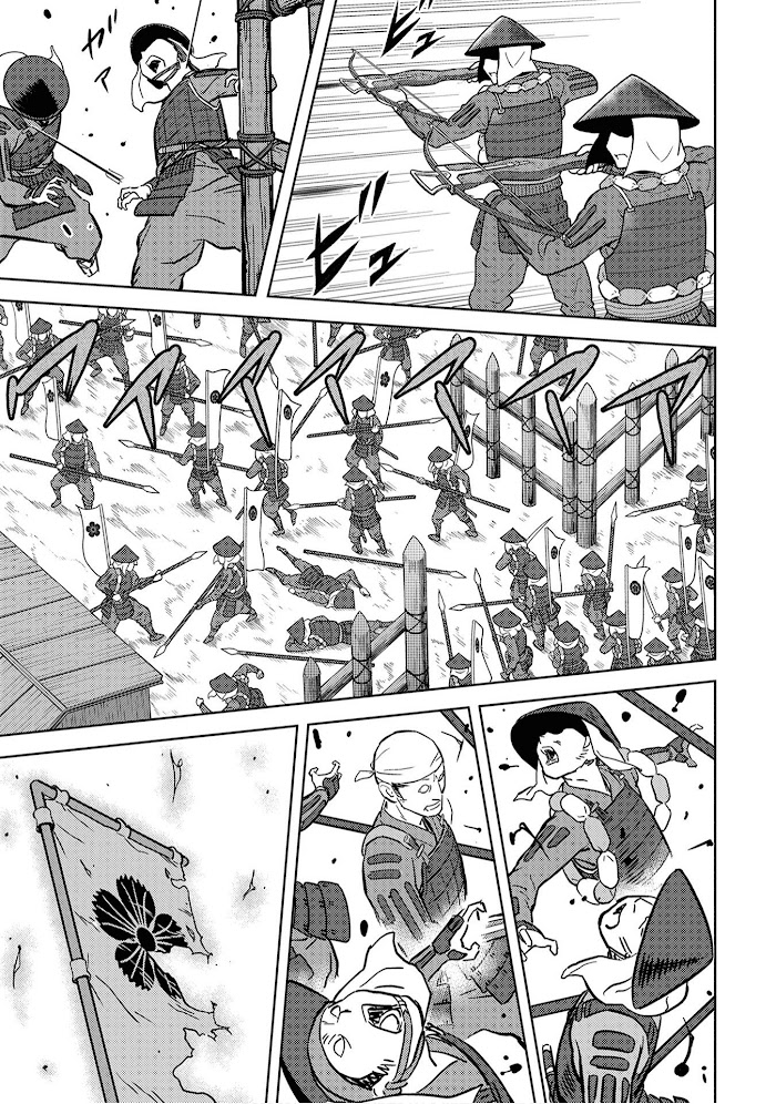 Sengoku Komachi Kuroutan Chapter 12 page 9 - 