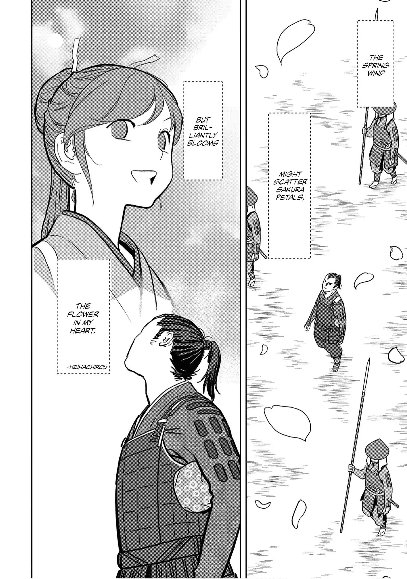 Sengoku Komachi Kuroutan Chapter 13.1 page 21 - 