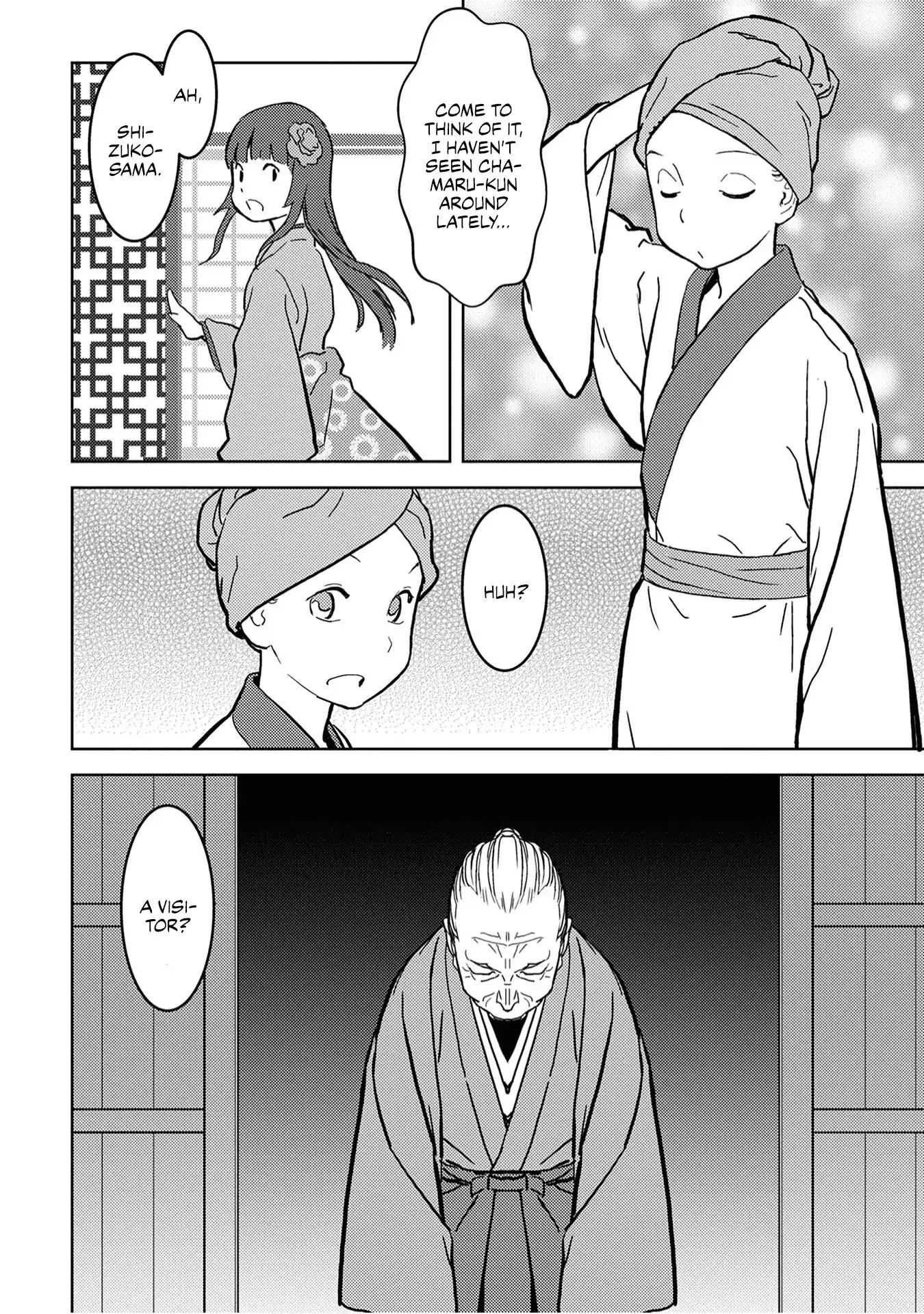 Sengoku Komachi Kuroutan Chapter 13.1 page 23 - 