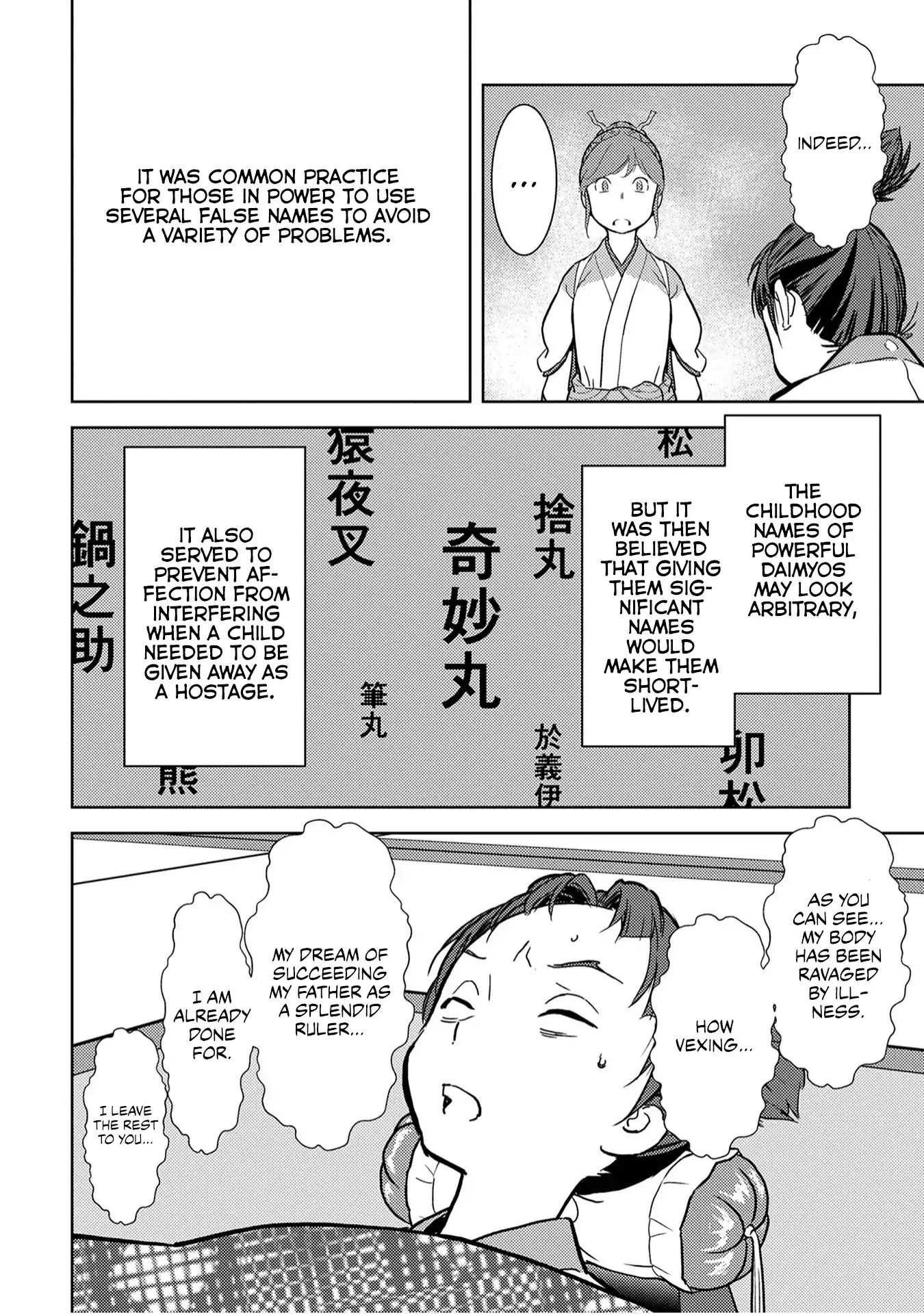 Sengoku Komachi Kuroutan Chapter 13.1 page 27 - 