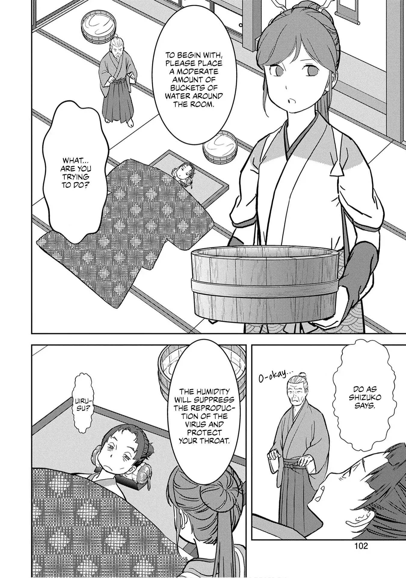 Sengoku Komachi Kuroutan Chapter 13.1 page 29 - 