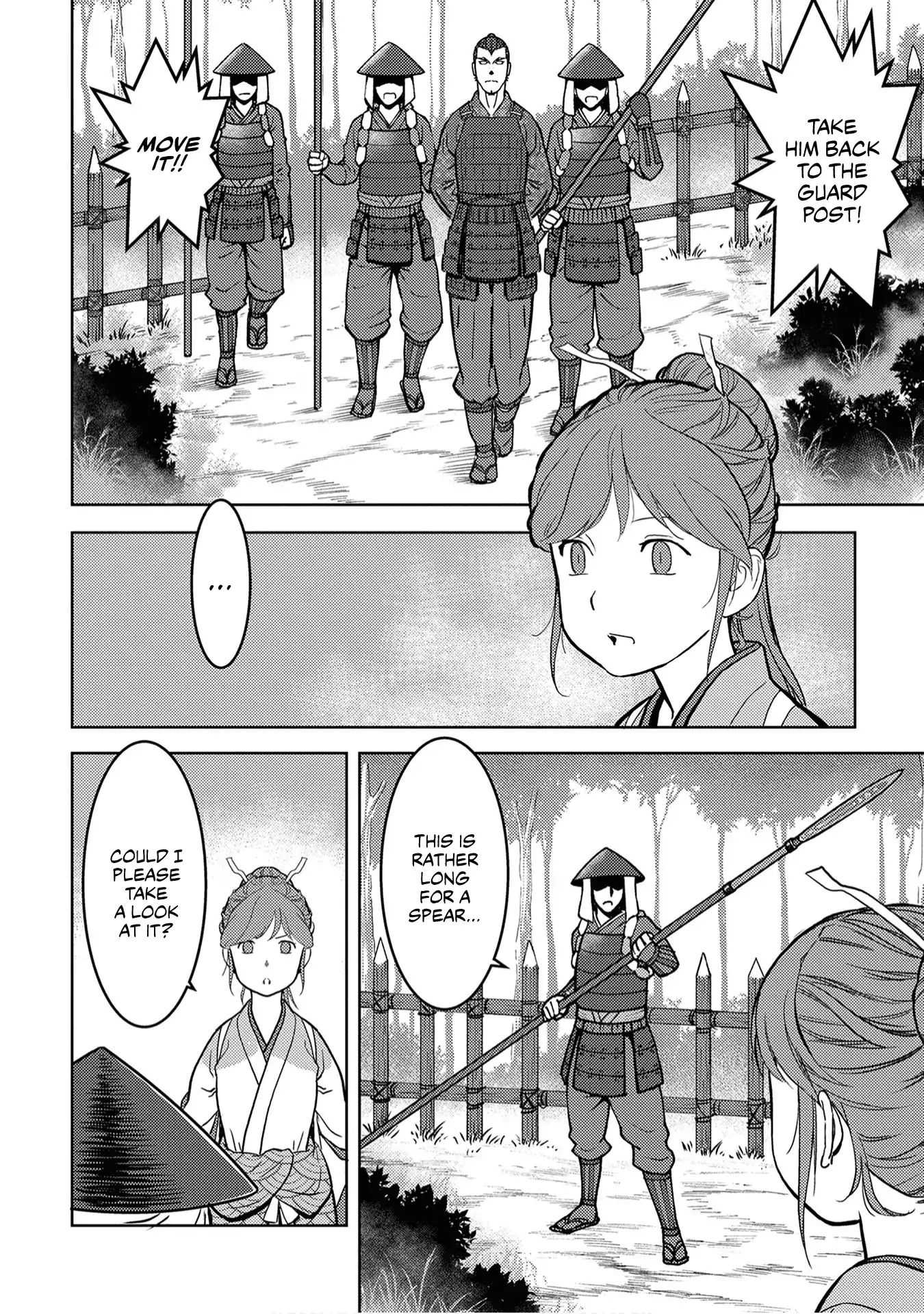 Sengoku Komachi Kuroutan Chapter 13.1 page 5 - 
