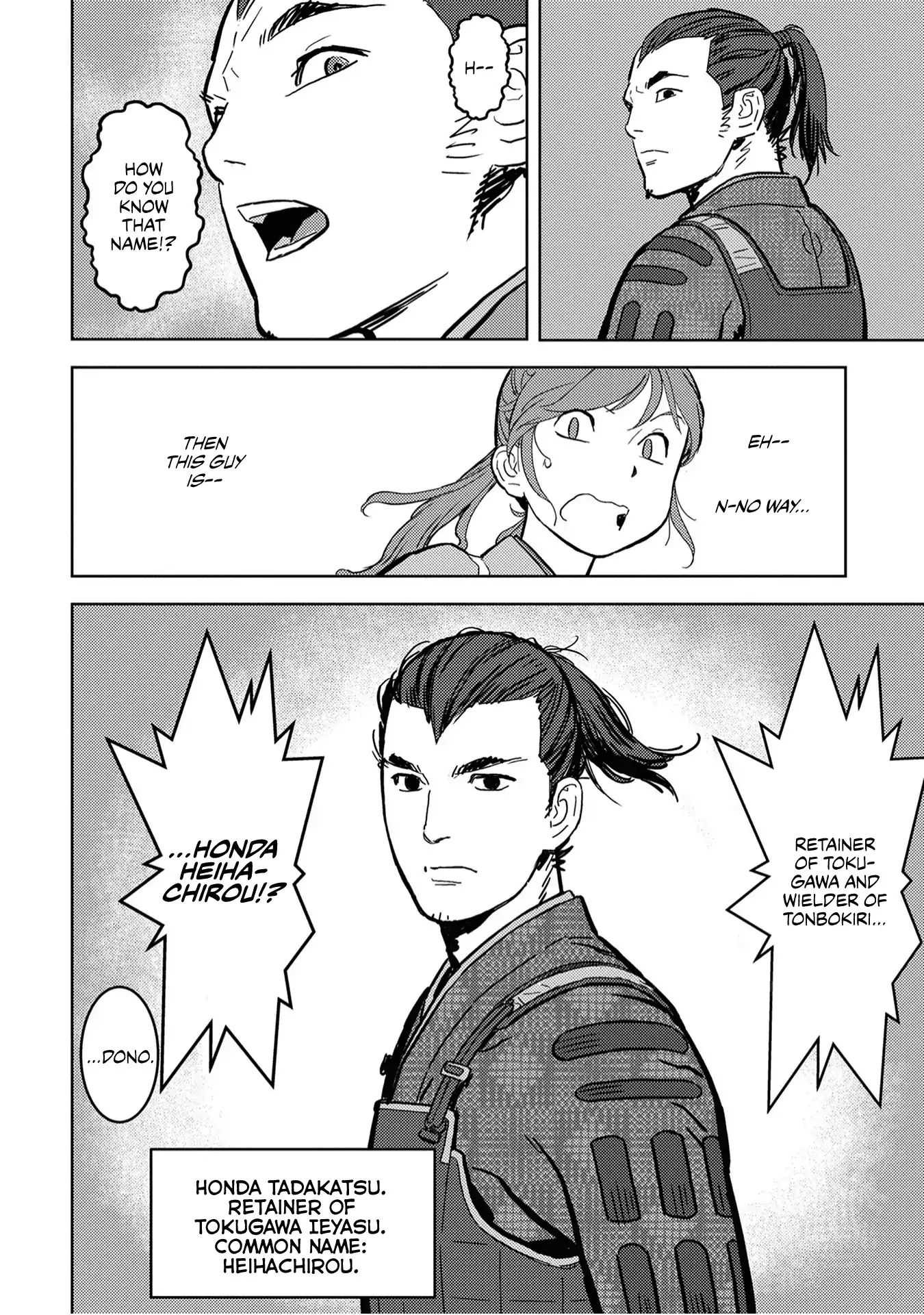 Sengoku Komachi Kuroutan Chapter 13.1 page 7 - 