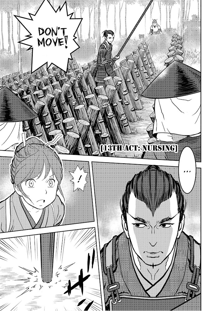 Sengoku Komachi Kuroutan Chapter 13 page 2 - 