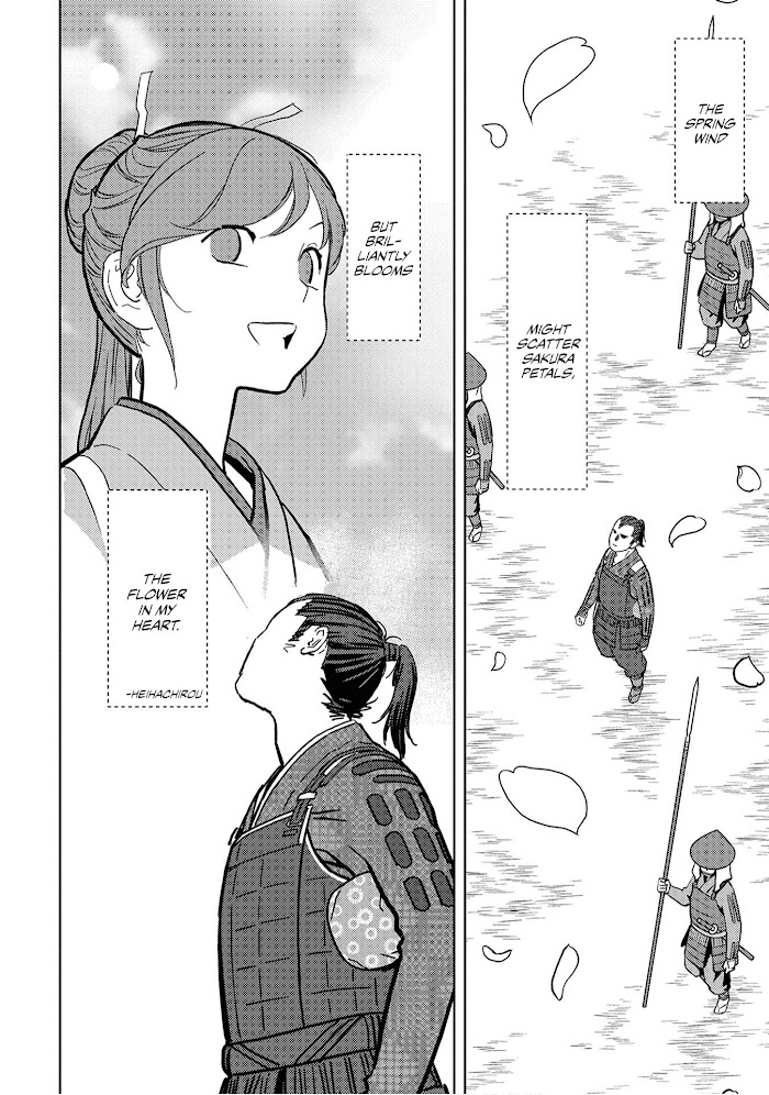 Sengoku Komachi Kuroutan Chapter 13 page 21 - 