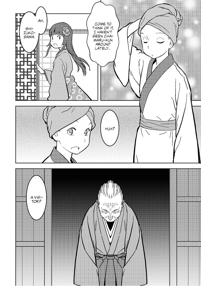 Sengoku Komachi Kuroutan Chapter 13 page 23 - 