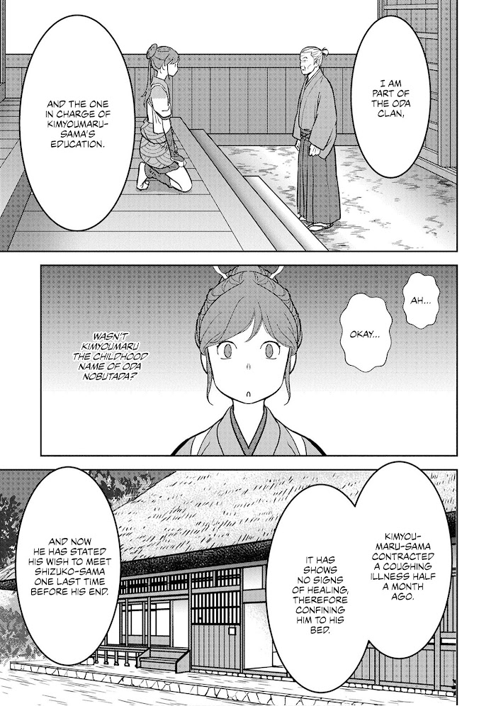Sengoku Komachi Kuroutan Chapter 13 page 24 - 
