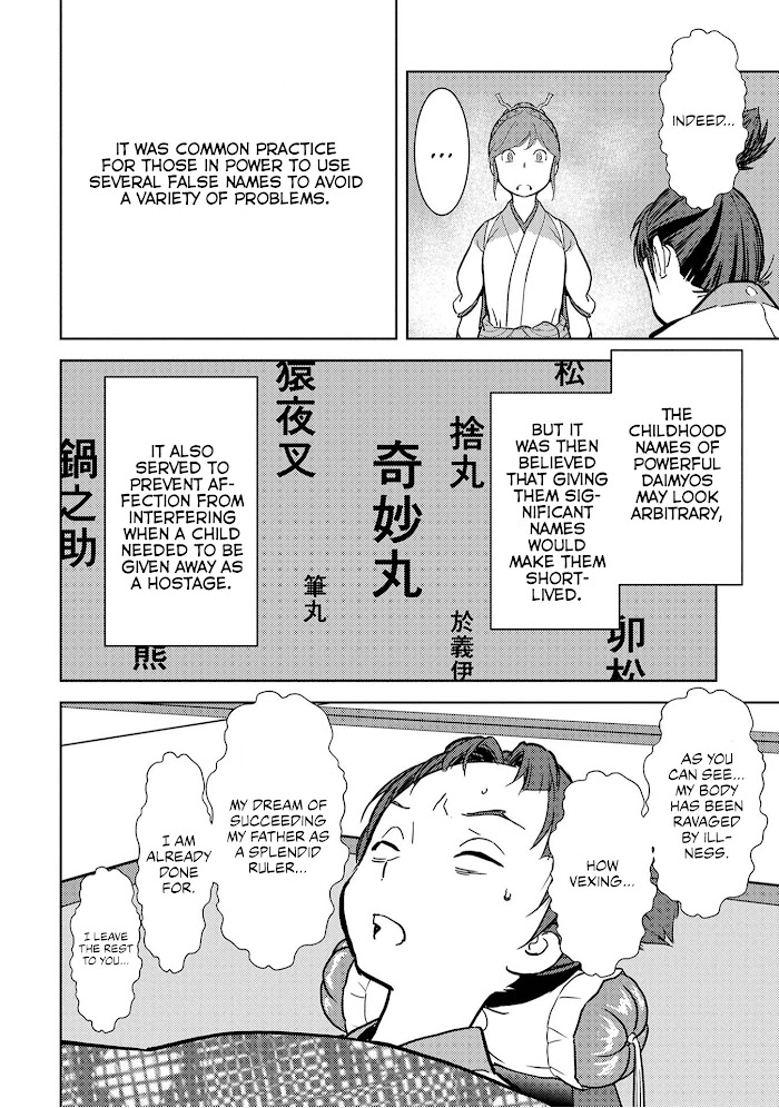 Sengoku Komachi Kuroutan Chapter 13 page 27 - 