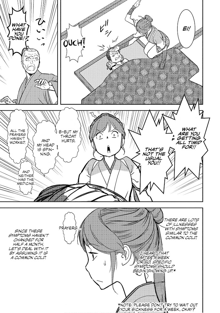 Sengoku Komachi Kuroutan Chapter 13 page 28 - 