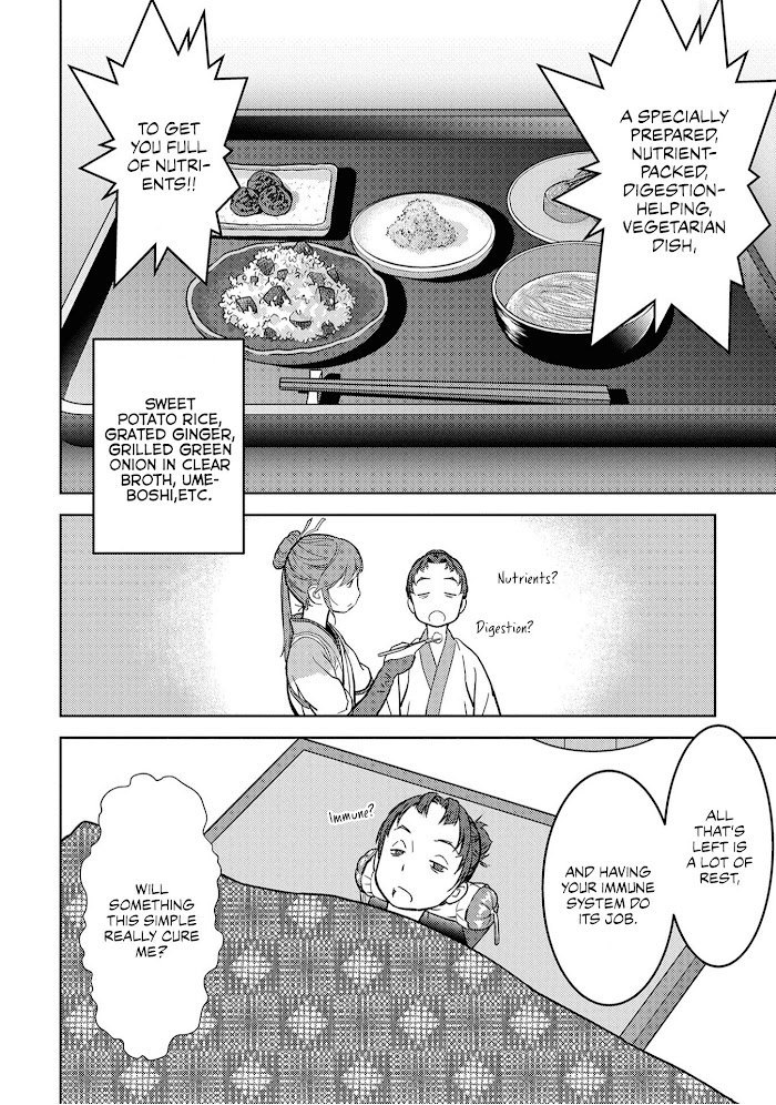 Sengoku Komachi Kuroutan Chapter 13 page 31 - 