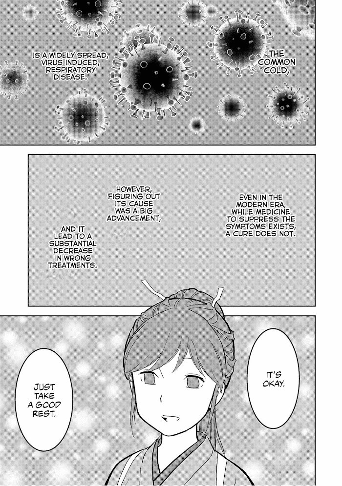 Sengoku Komachi Kuroutan Chapter 13 page 32 - 