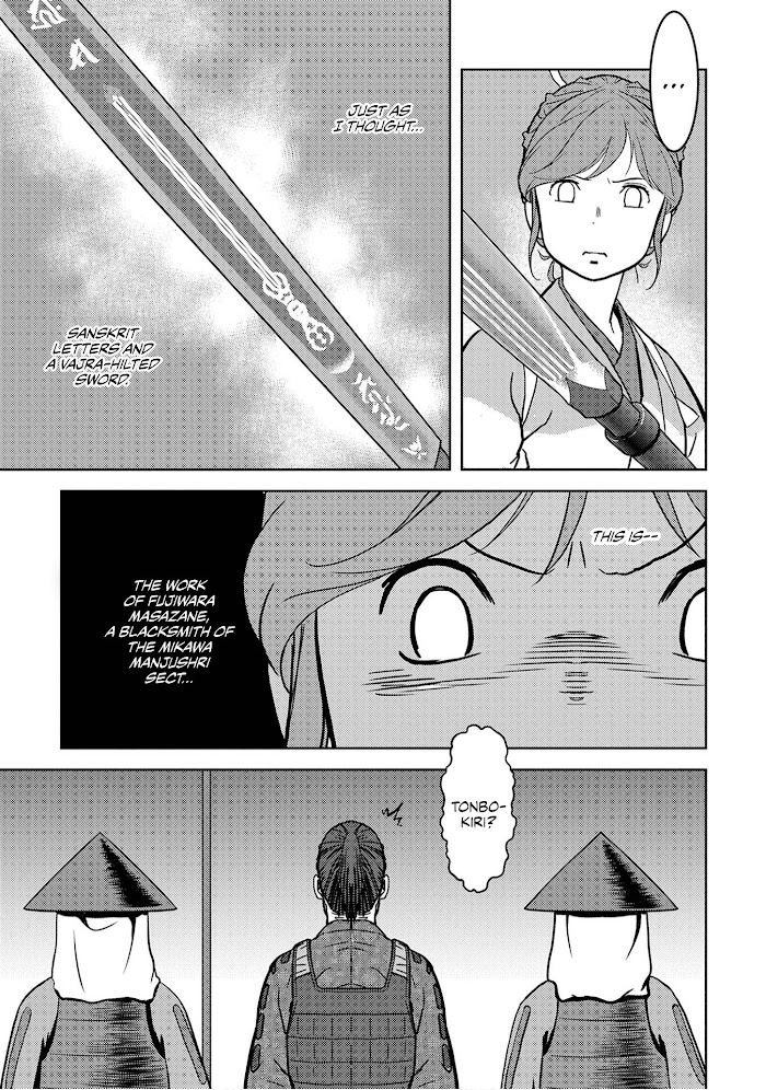 Sengoku Komachi Kuroutan Chapter 13 page 6 - 