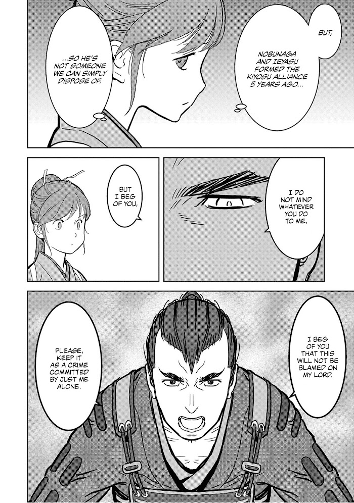 Sengoku Komachi Kuroutan Chapter 13 page 9 - 