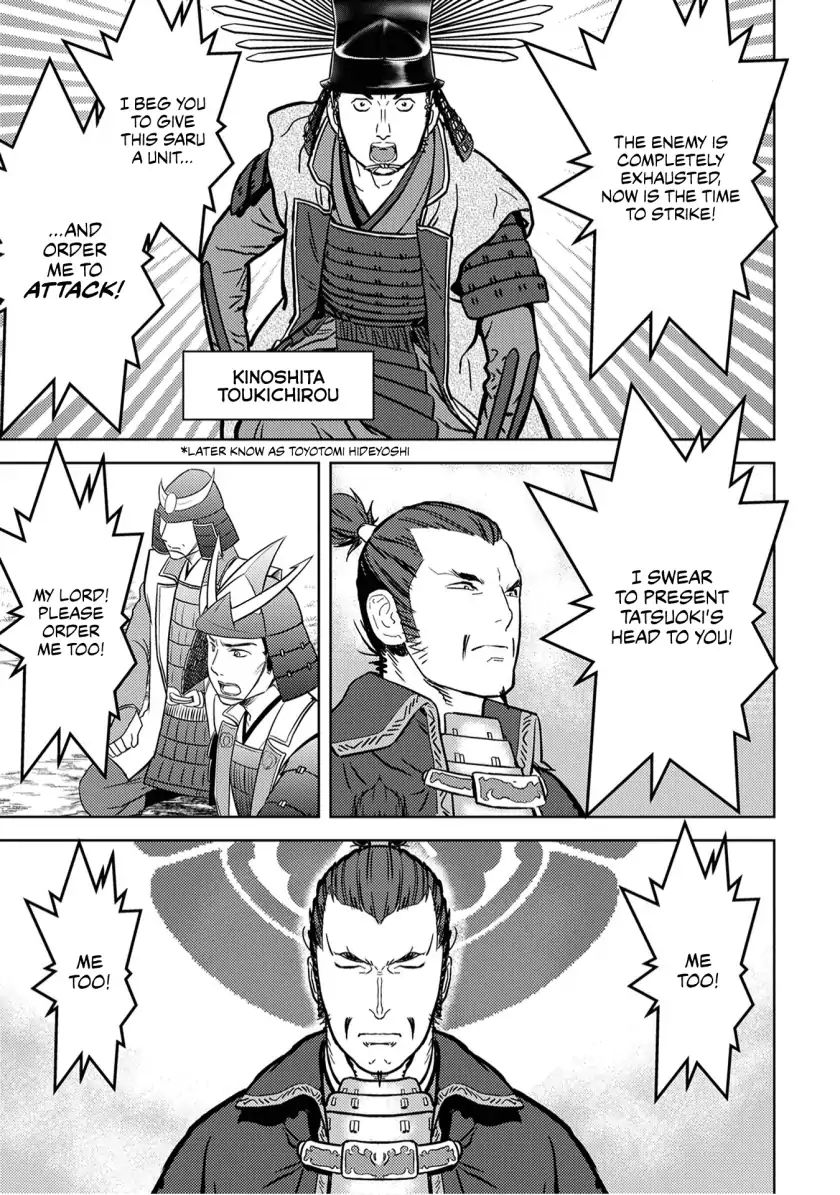 Sengoku Komachi Kuroutan Chapter 14.1 page 16 - 