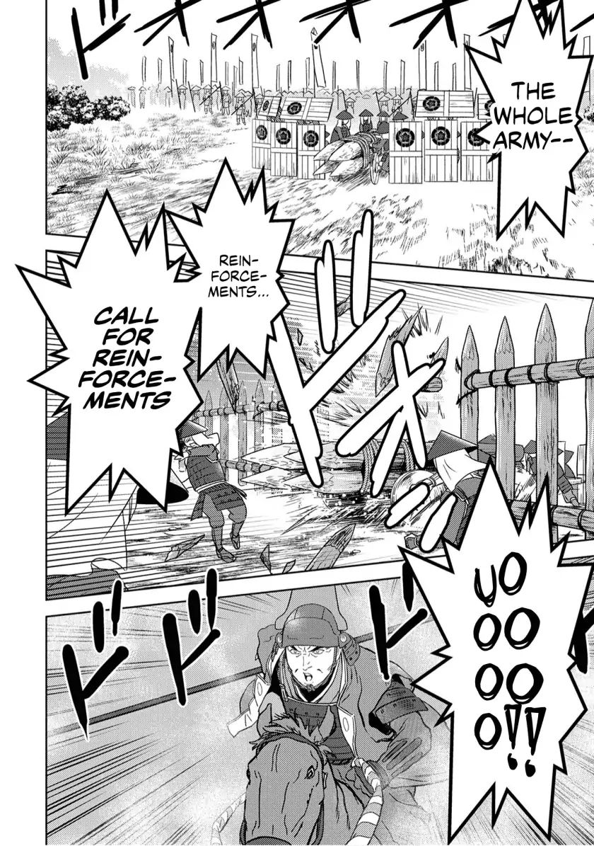 Sengoku Komachi Kuroutan Chapter 14.1 page 24 - 