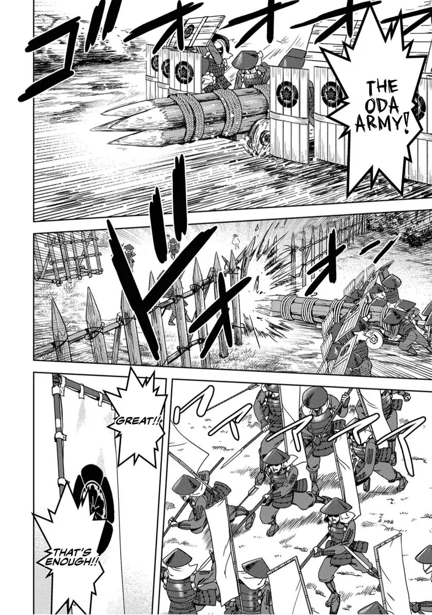 Sengoku Komachi Kuroutan Chapter 14.1 page 7 - 