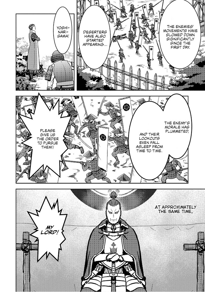 Sengoku Komachi Kuroutan Chapter 14 page 15 - 