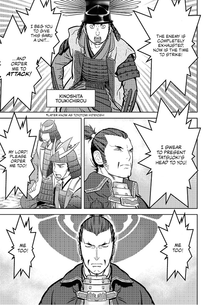 Sengoku Komachi Kuroutan Chapter 14 page 16 - 