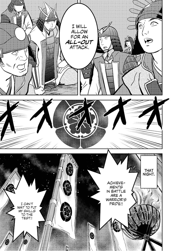 Sengoku Komachi Kuroutan Chapter 14 page 20 - 