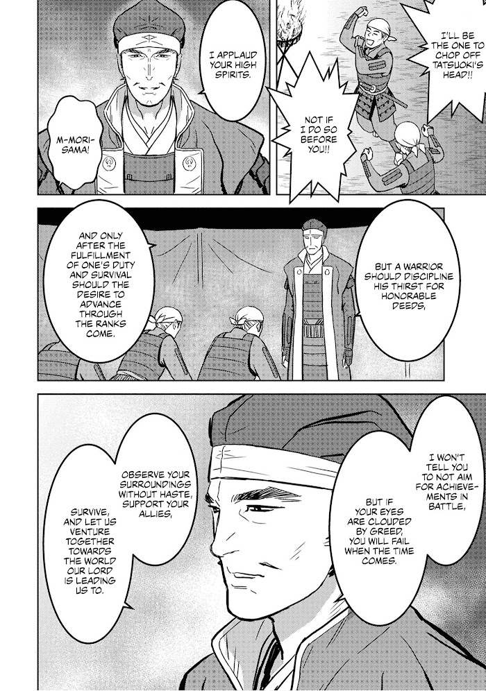 Sengoku Komachi Kuroutan Chapter 14 page 21 - 