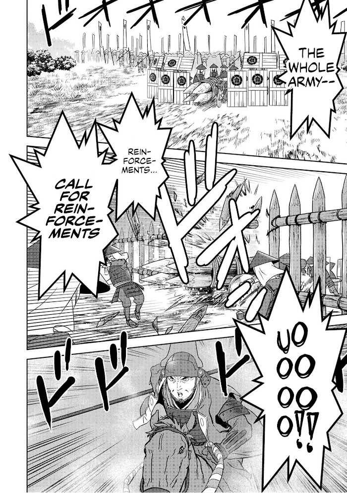 Sengoku Komachi Kuroutan Chapter 14 page 24 - 