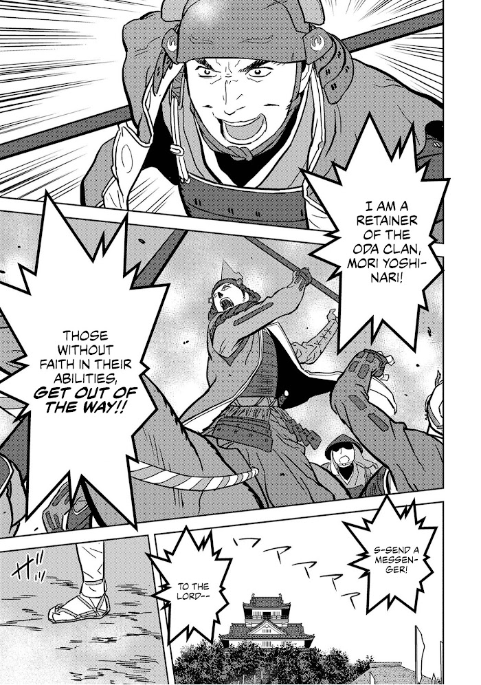 Sengoku Komachi Kuroutan Chapter 14 page 25 - 
