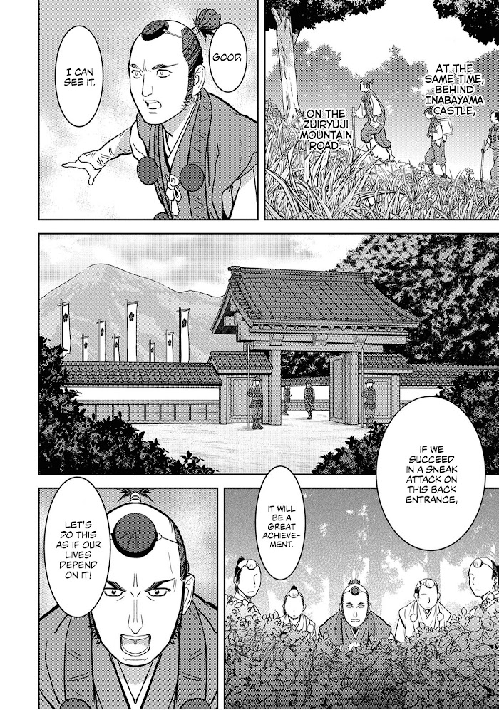 Sengoku Komachi Kuroutan Chapter 14 page 26 - 
