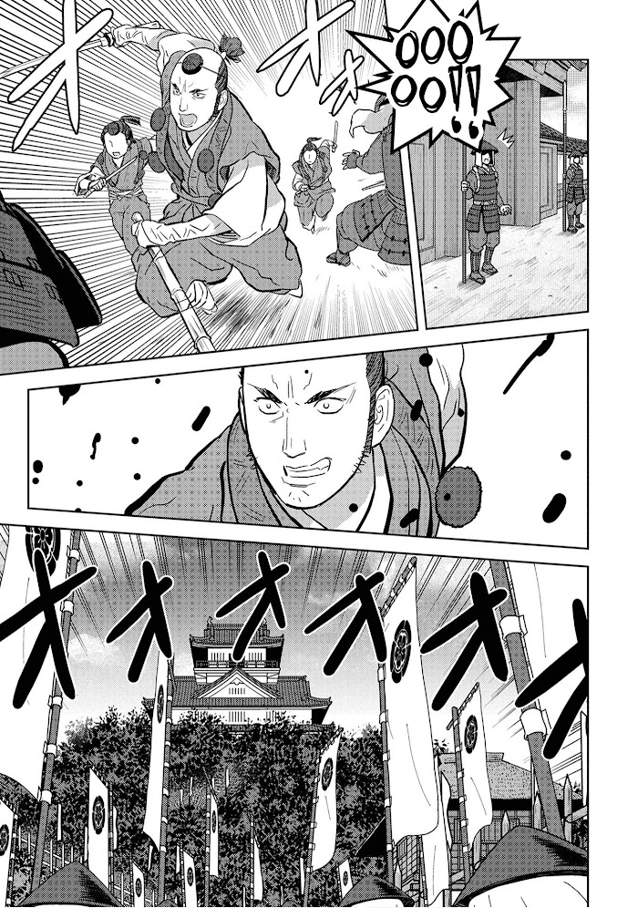 Sengoku Komachi Kuroutan Chapter 14 page 27 - 