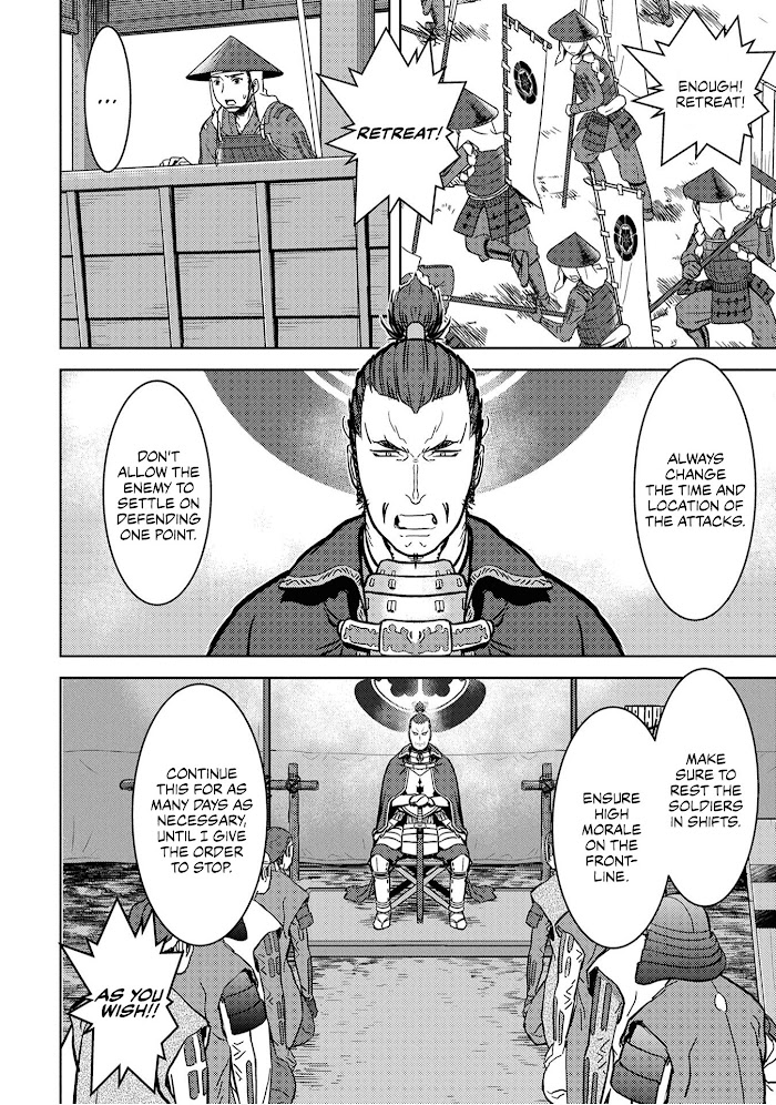Sengoku Komachi Kuroutan Chapter 14 page 9 - 