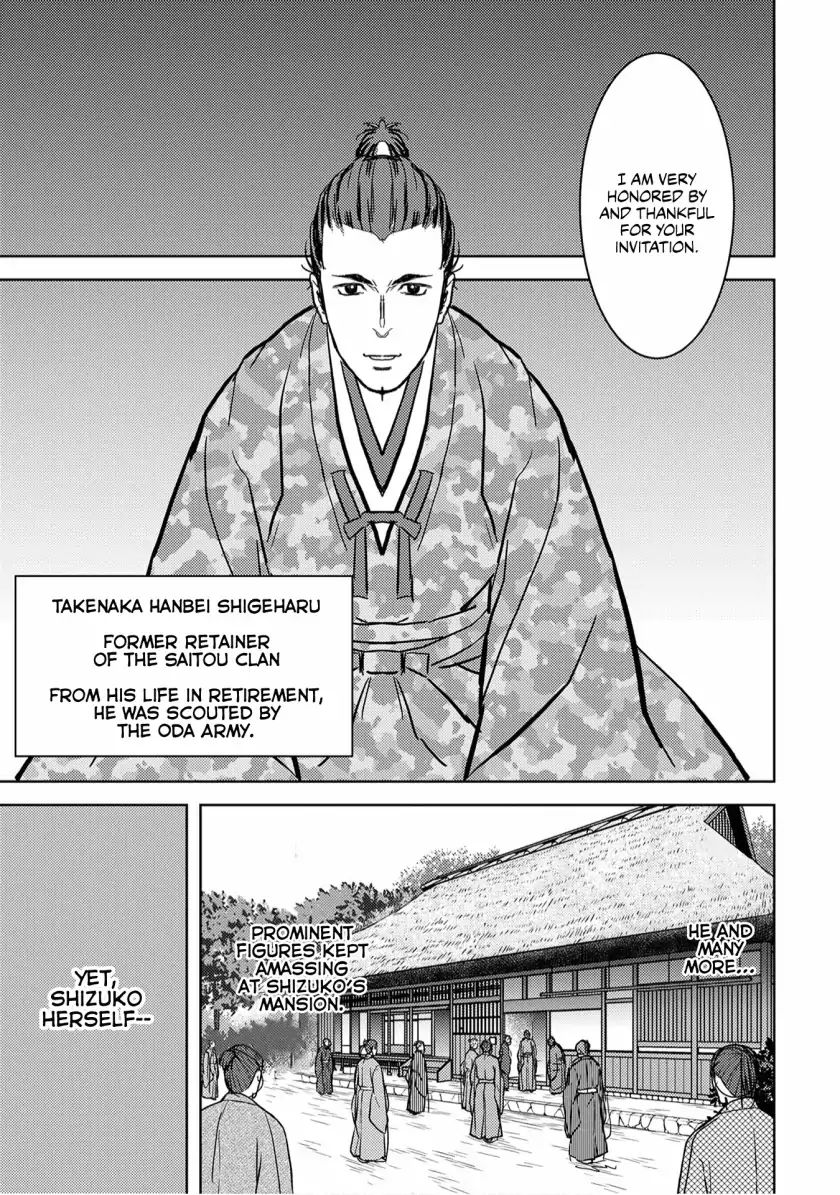 Sengoku Komachi Kuroutan Chapter 15.1 page 14 - 