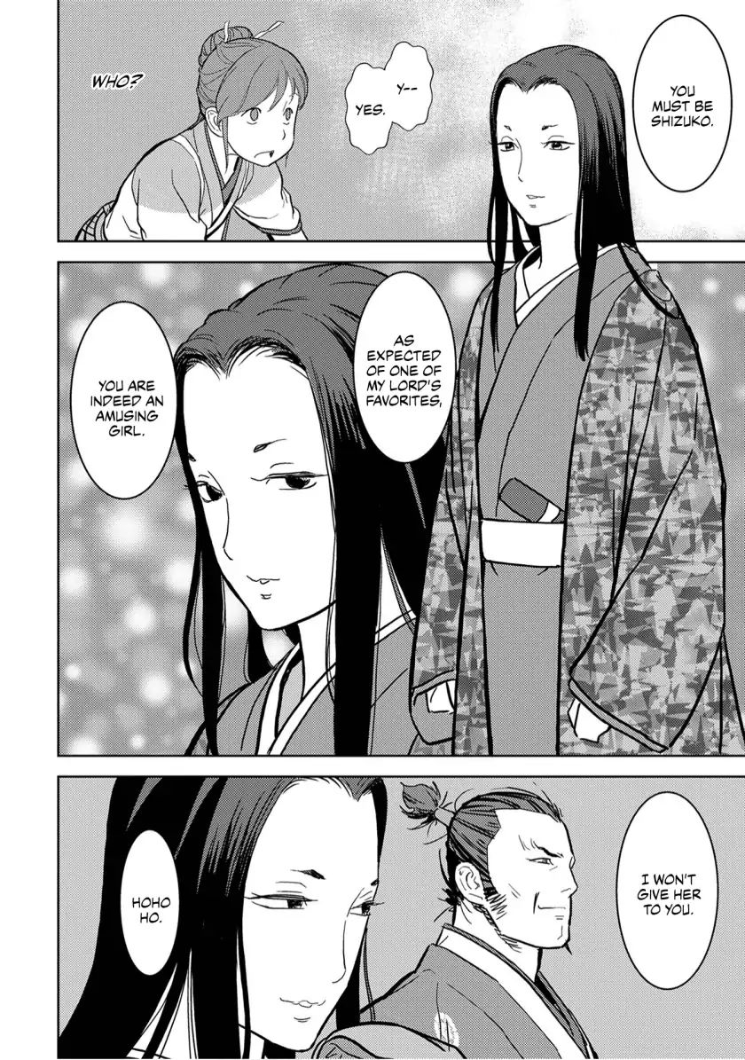 Sengoku Komachi Kuroutan Chapter 15.1 page 19 - 
