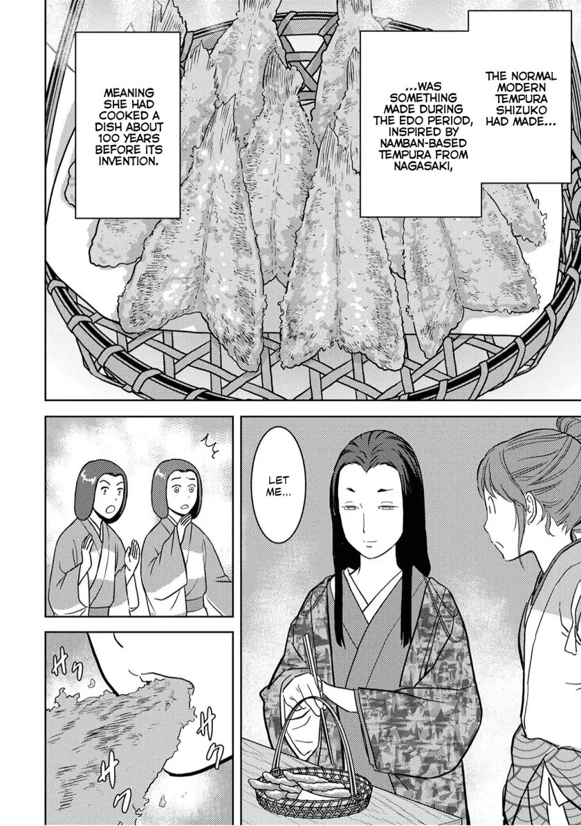 Sengoku Komachi Kuroutan Chapter 15.1 page 23 - 