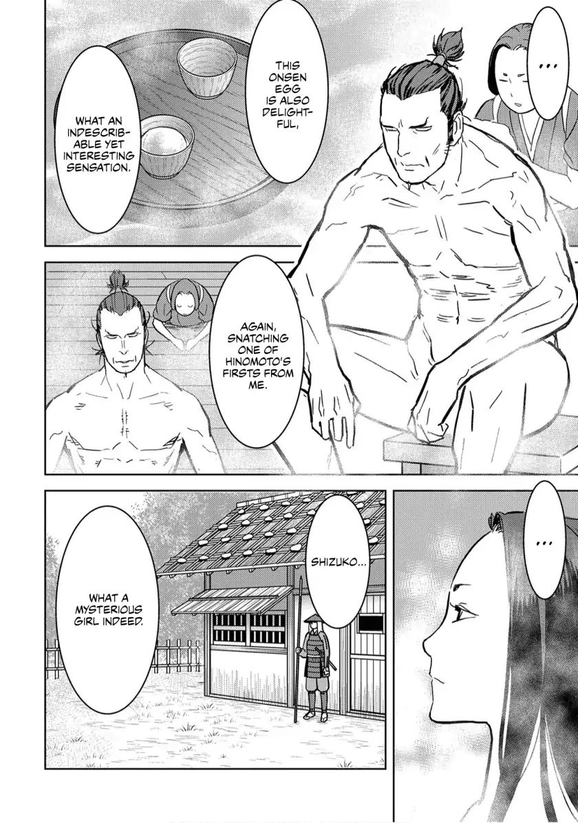 Sengoku Komachi Kuroutan Chapter 15.1 page 31 - 