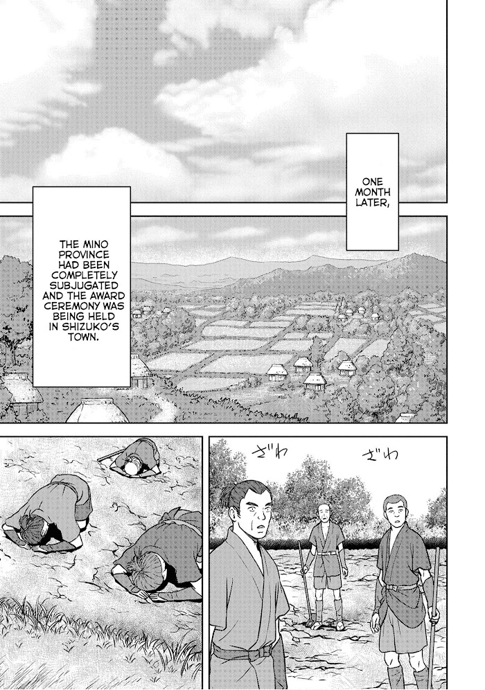 Sengoku Komachi Kuroutan Chapter 15 page 12 - 
