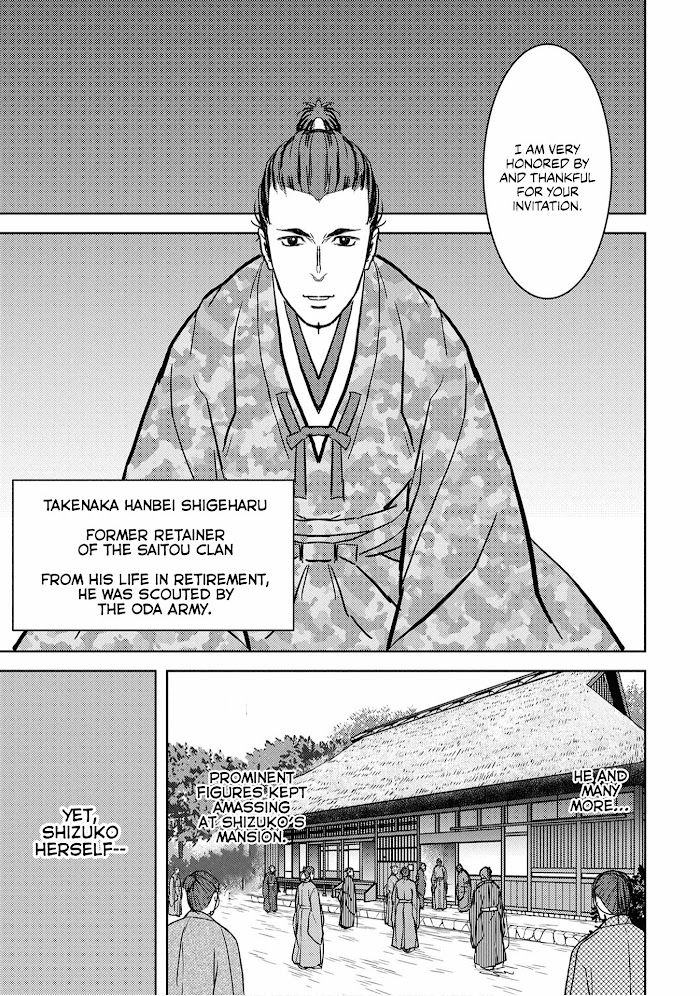 Sengoku Komachi Kuroutan Chapter 15 page 14 - 