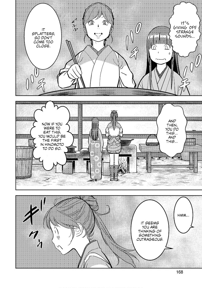 Sengoku Komachi Kuroutan Chapter 15 page 17 - 