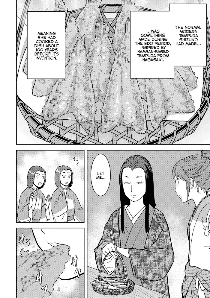 Sengoku Komachi Kuroutan Chapter 15 page 23 - 