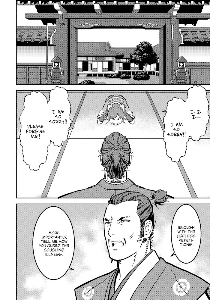 Sengoku Komachi Kuroutan Chapter 15 page 5 - 