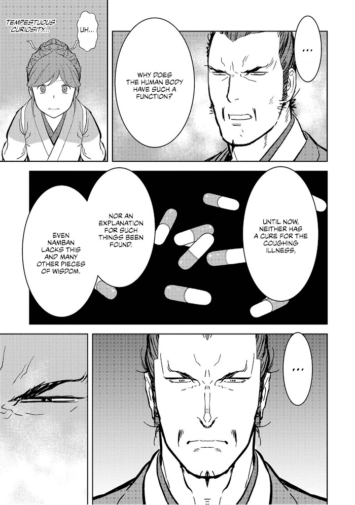 Sengoku Komachi Kuroutan Chapter 15 page 8 - 