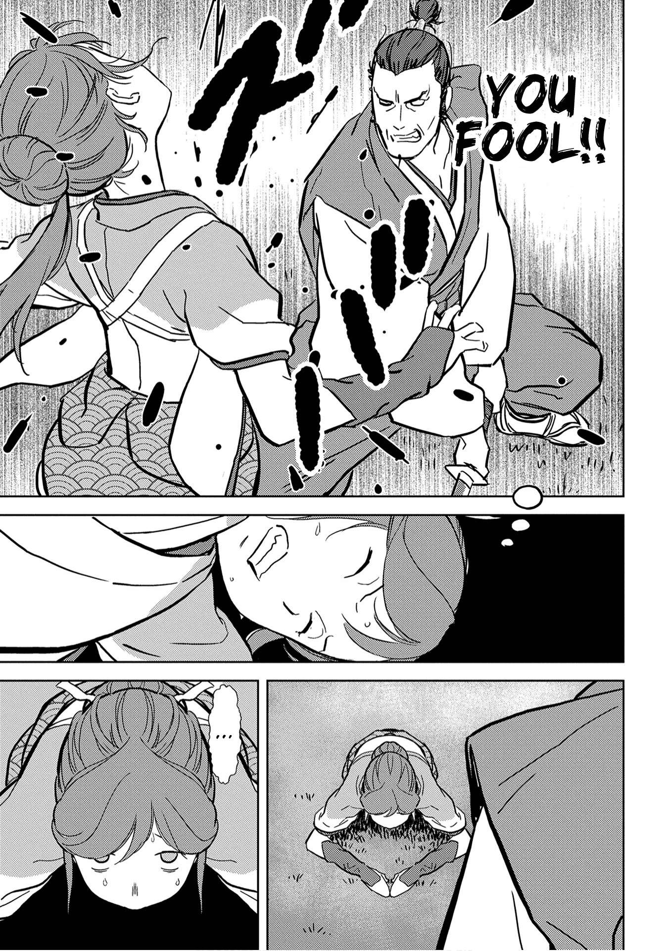 Sengoku Komachi Kuroutan Chapter 16.1 page 16 - 