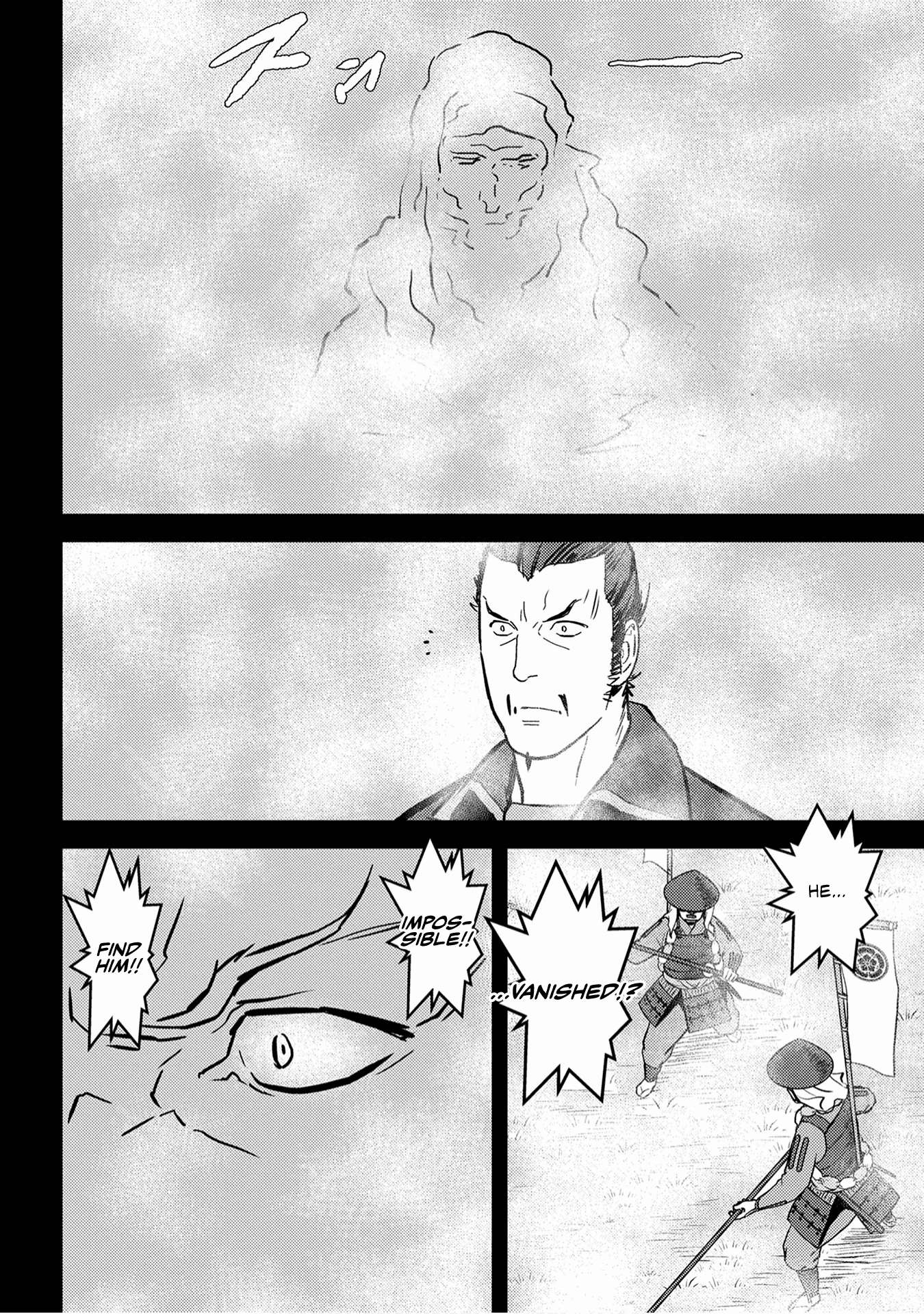 Sengoku Komachi Kuroutan Chapter 16.1 page 21 - 