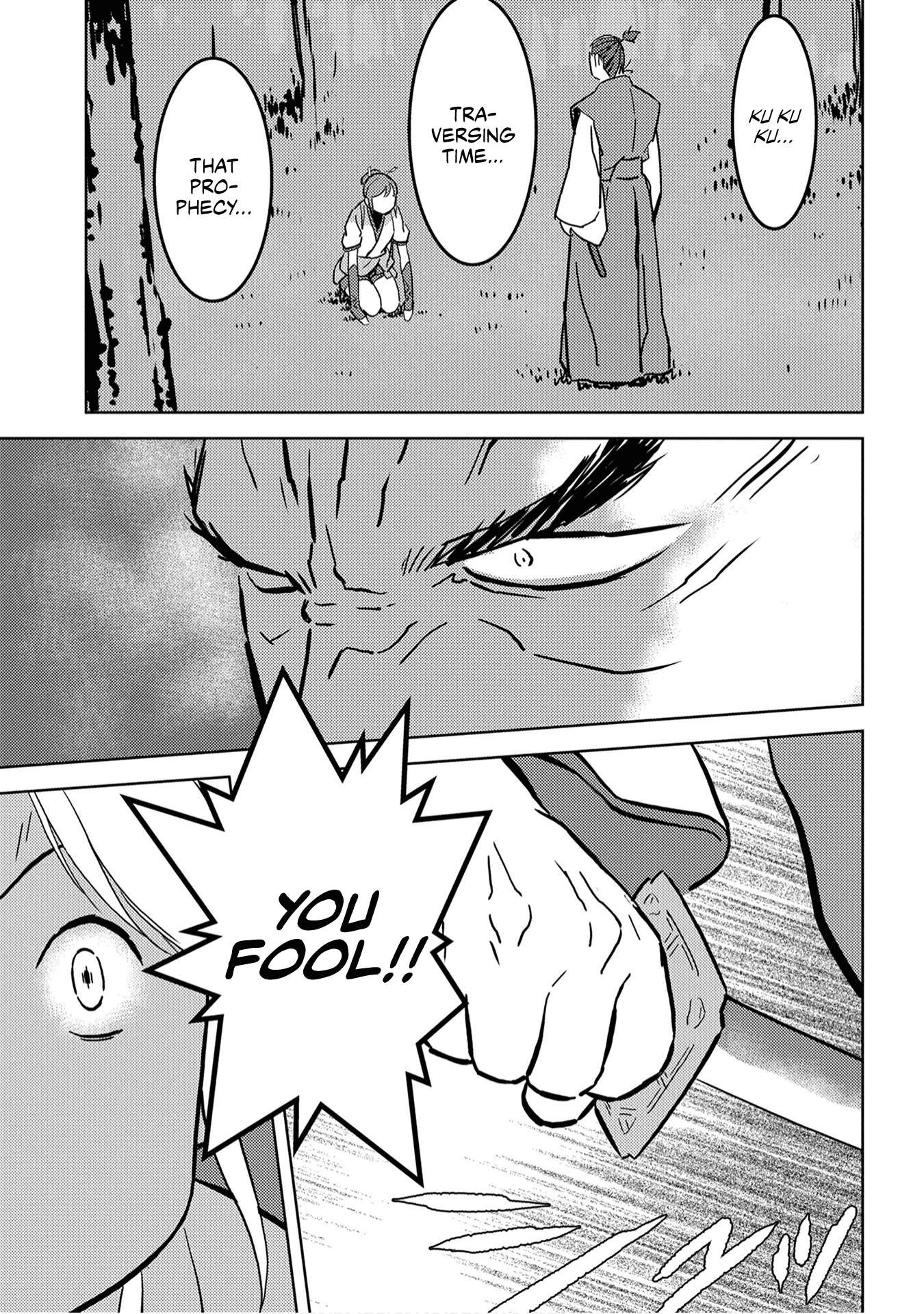 Sengoku Komachi Kuroutan Chapter 16.1 page 24 - 
